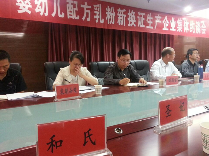 4118云顶集团·(中国)股份有限公司