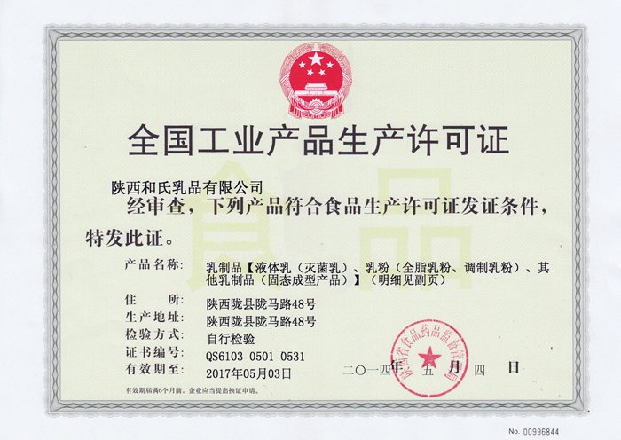 4118云顶集团·(中国)股份有限公司