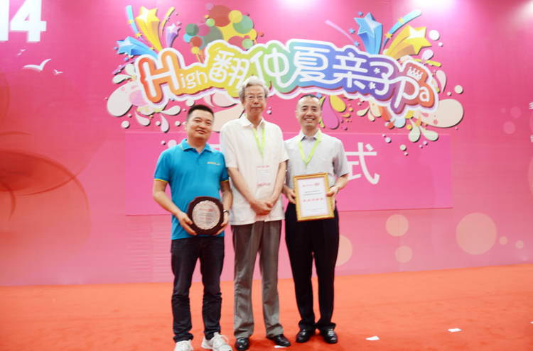 20140717173013_50778 4118云顶集团·(中国)股份有限公司