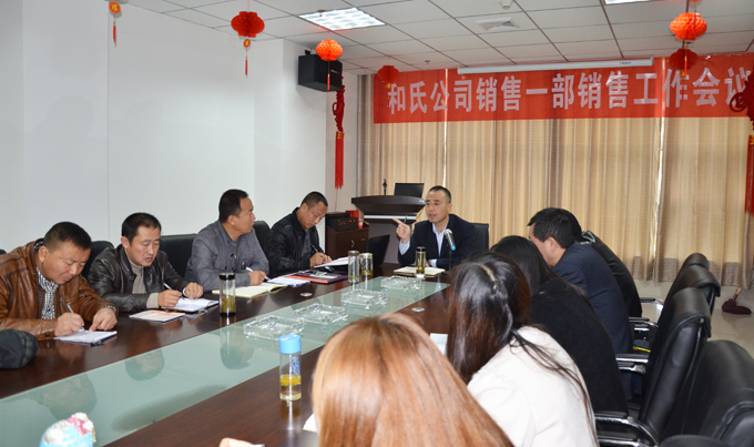 20141112093458_68602 4118云顶集团·(中国)股份有限公司