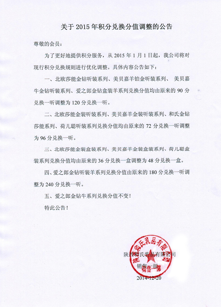 4118云顶集团·(中国)股份有限公司