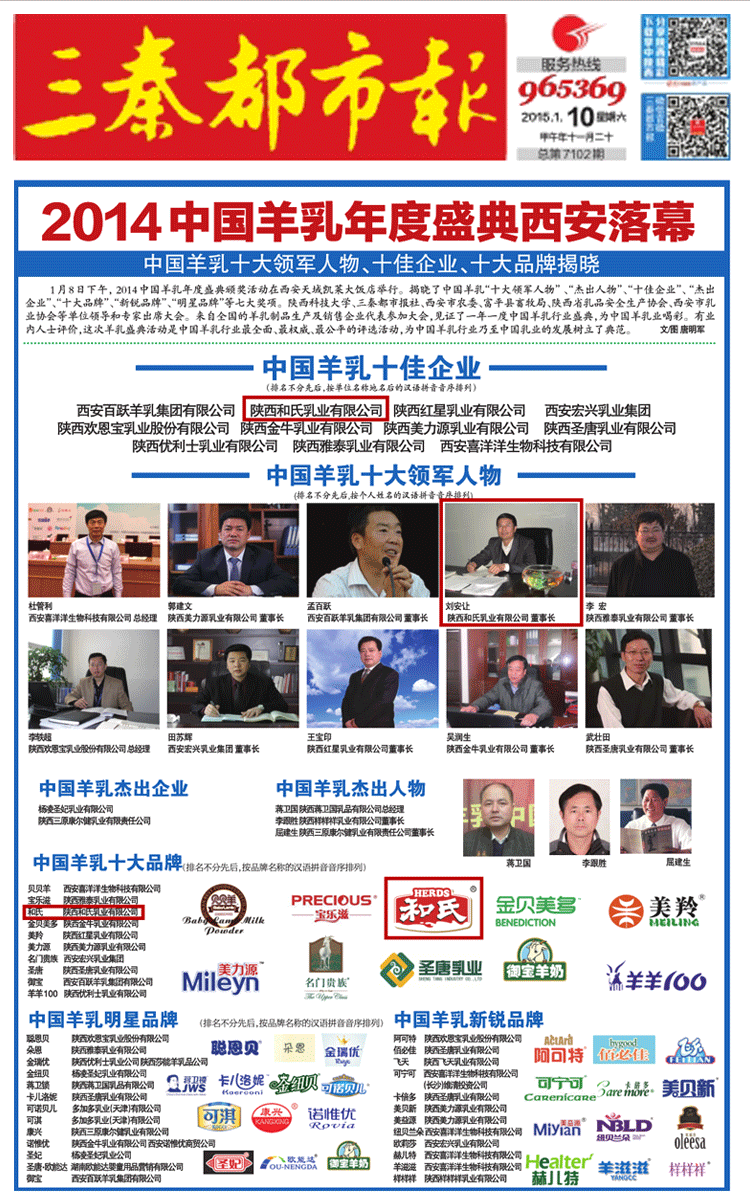 20150114112945_39225 4118云顶集团·(中国)股份有限公司