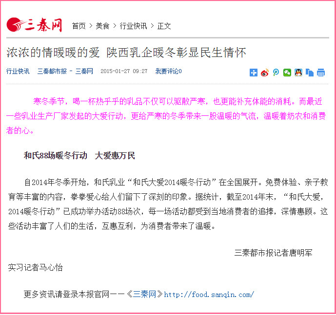 4118云顶集团·(中国)股份有限公司