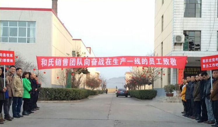 20150227110834_85738 4118云顶集团·(中国)股份有限公司