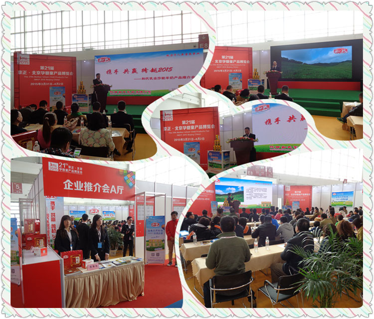 20150401230319_32662 4118云顶集团·(中国)股份有限公司