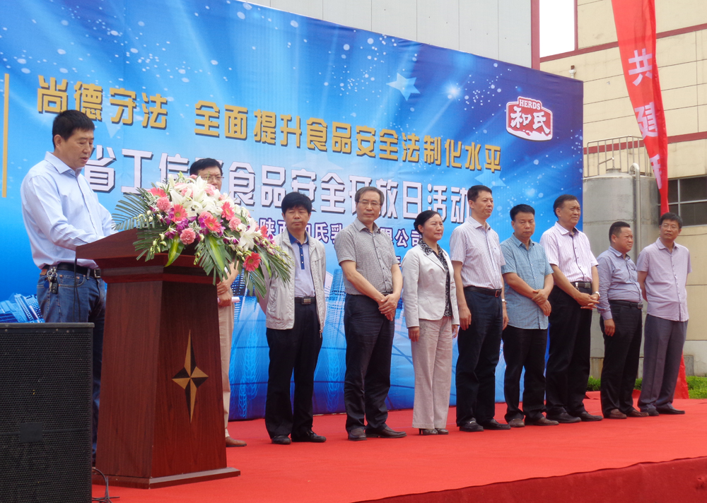 20150625150824_89598 4118云顶集团·(中国)股份有限公司