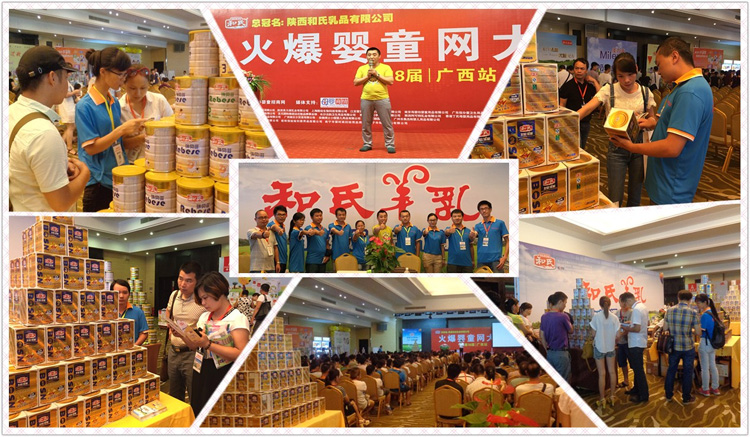 20150630151731_30959 4118云顶集团·(中国)股份有限公司