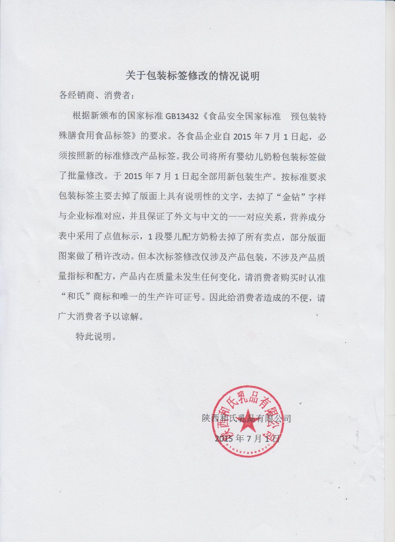 4118云顶集团·(中国)股份有限公司