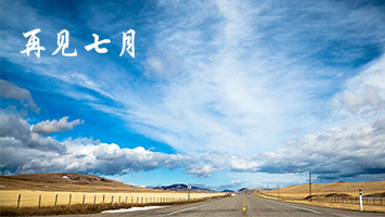 20150804162218_94710 4118云顶集团·(中国)股份有限公司