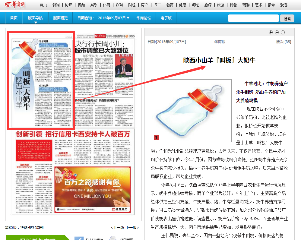 4118云顶集团·(中国)股份有限公司