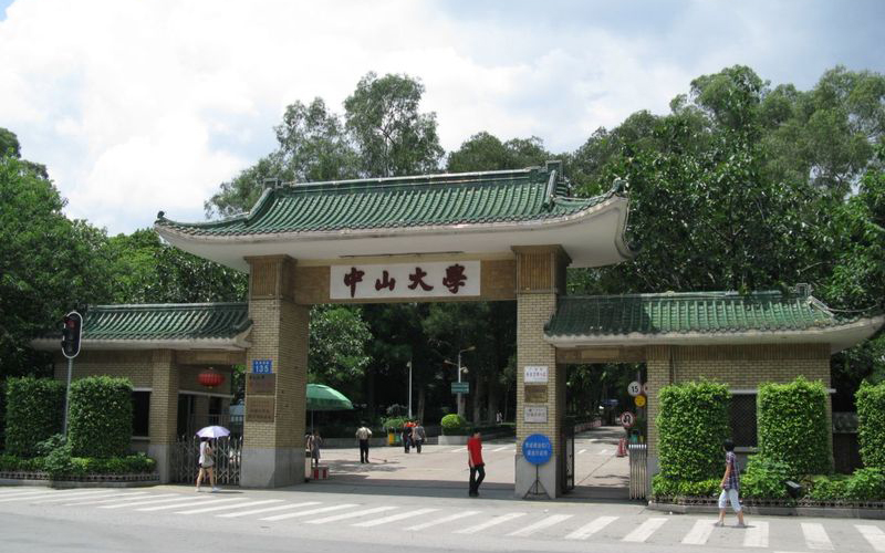 4118云顶集团·(中国)股份有限公司