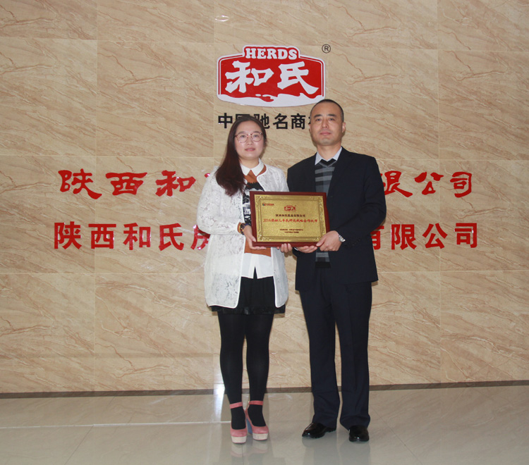 20151029191914_18701 4118云顶集团·(中国)股份有限公司