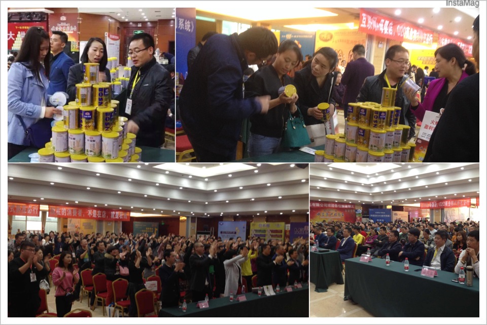 20151102111306_63258 4118云顶集团·(中国)股份有限公司