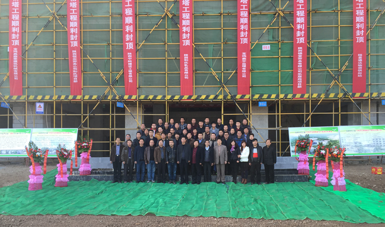 20151203160750_36790 4118云顶集团·(中国)股份有限公司