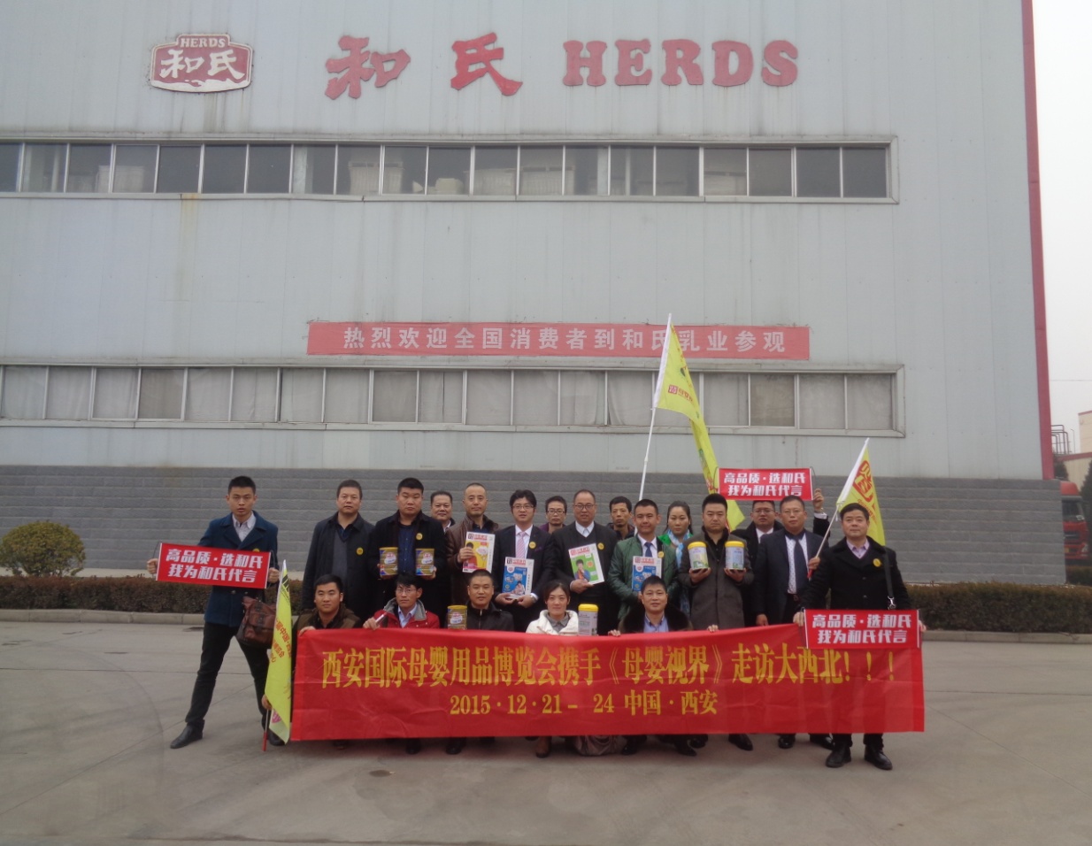20151223164224_78417 4118云顶集团·(中国)股份有限公司