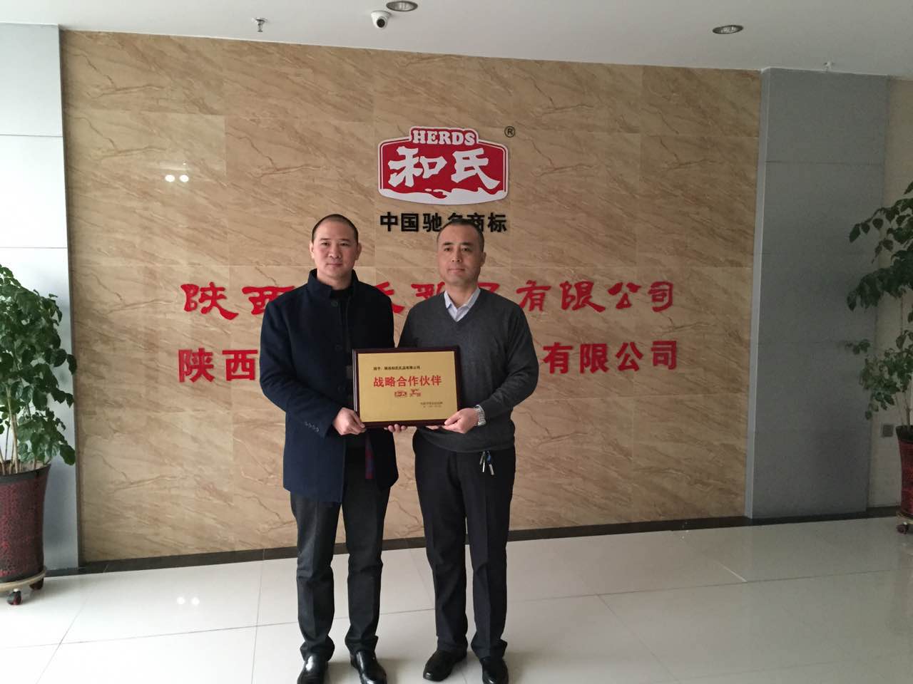 20160111152403_28553 4118云顶集团·(中国)股份有限公司