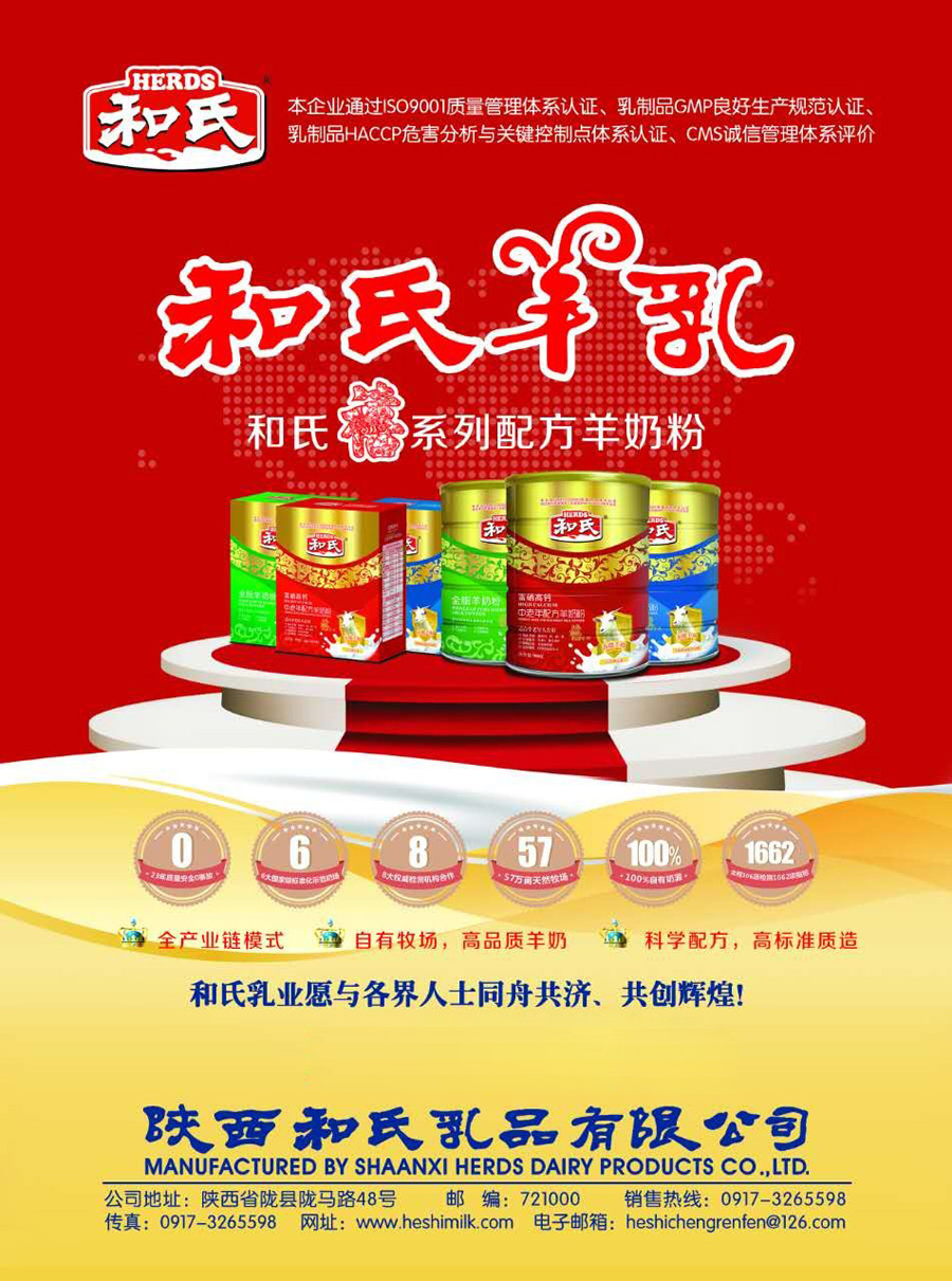 4118云顶集团·(中国)股份有限公司