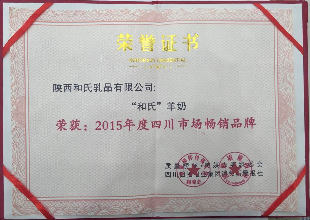 20160125165726_85929 4118云顶集团·(中国)股份有限公司