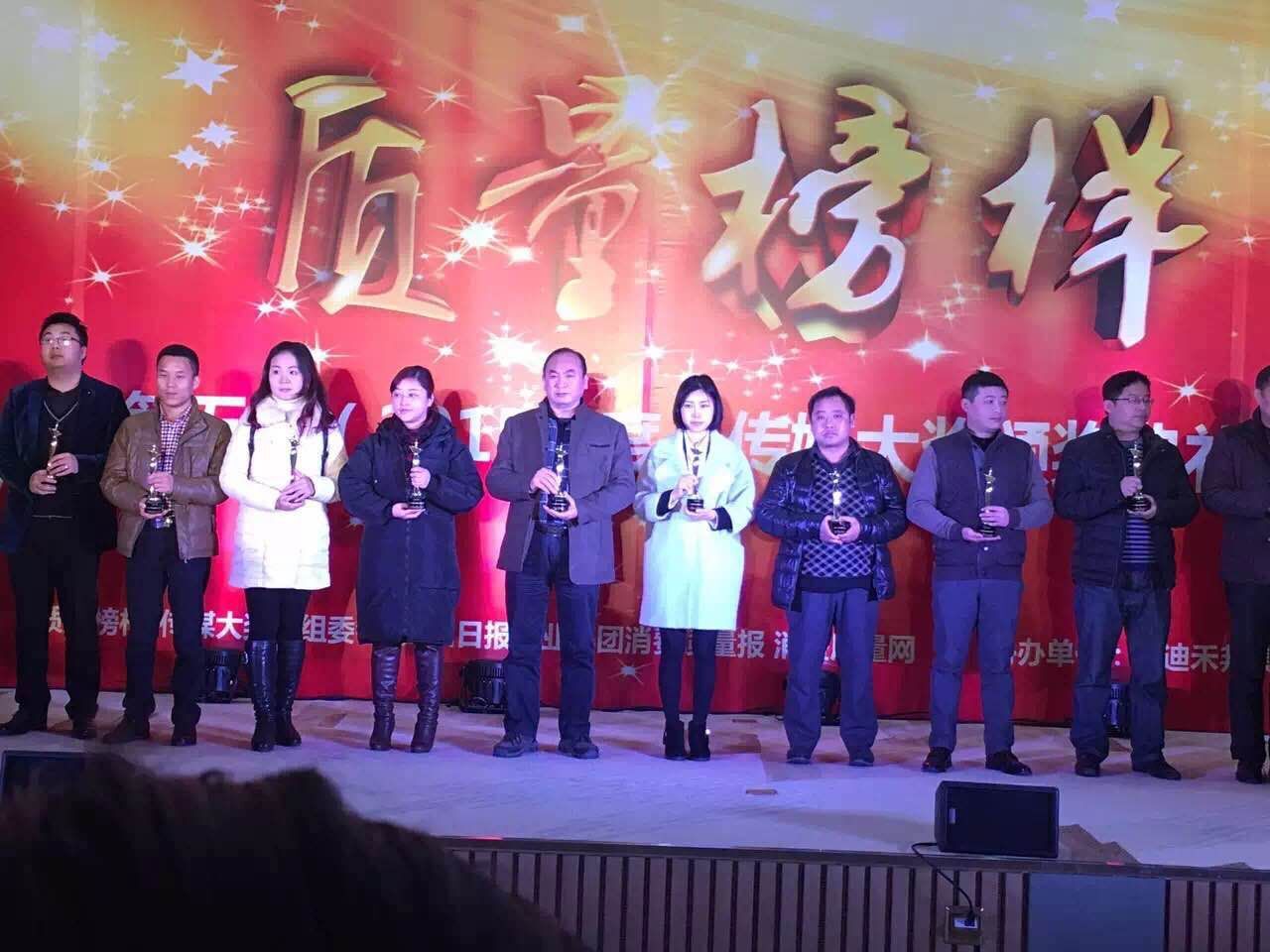 20160125165750_57504 4118云顶集团·(中国)股份有限公司