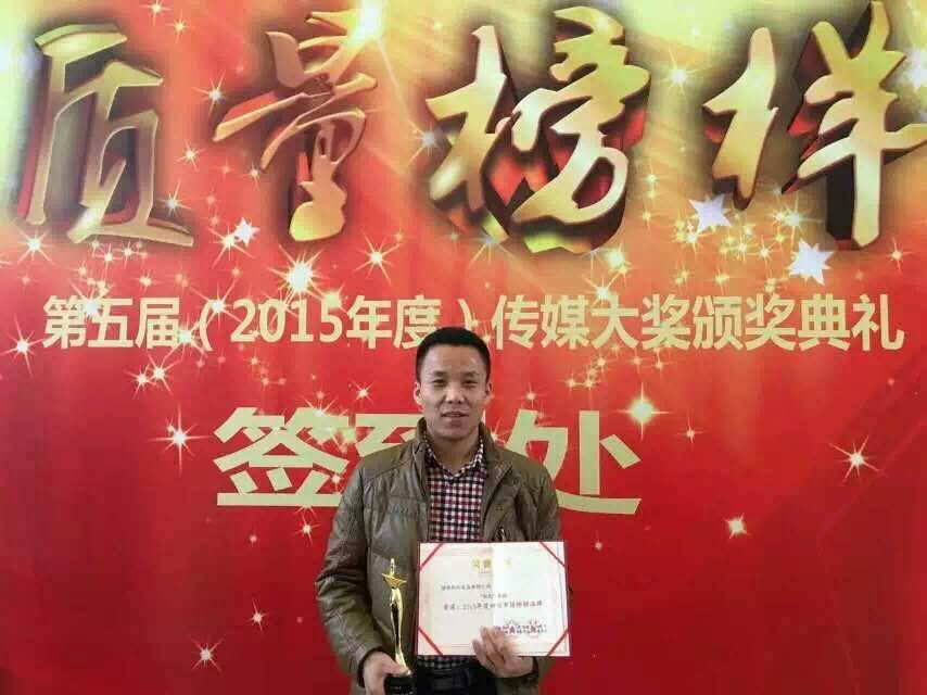 20160125165811_16896 4118云顶集团·(中国)股份有限公司