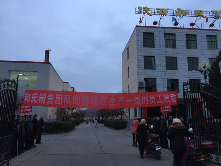 20160217154933_28921 4118云顶集团·(中国)股份有限公司