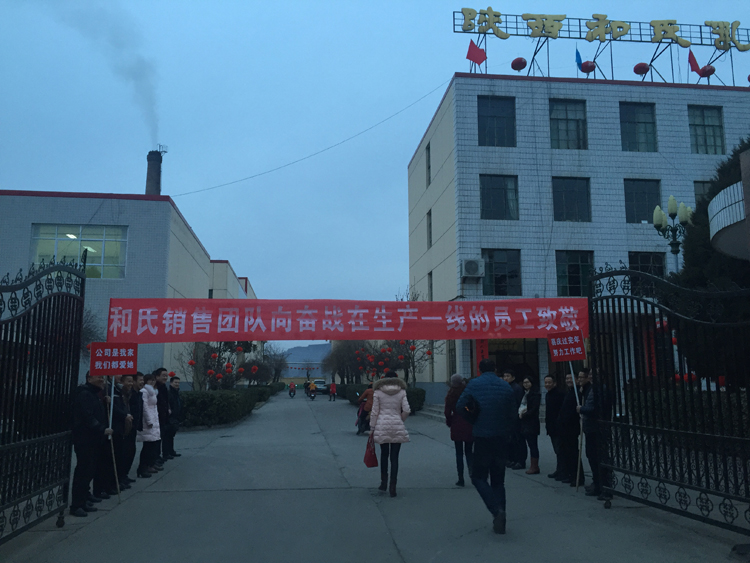 20160217154945_13839 4118云顶集团·(中国)股份有限公司