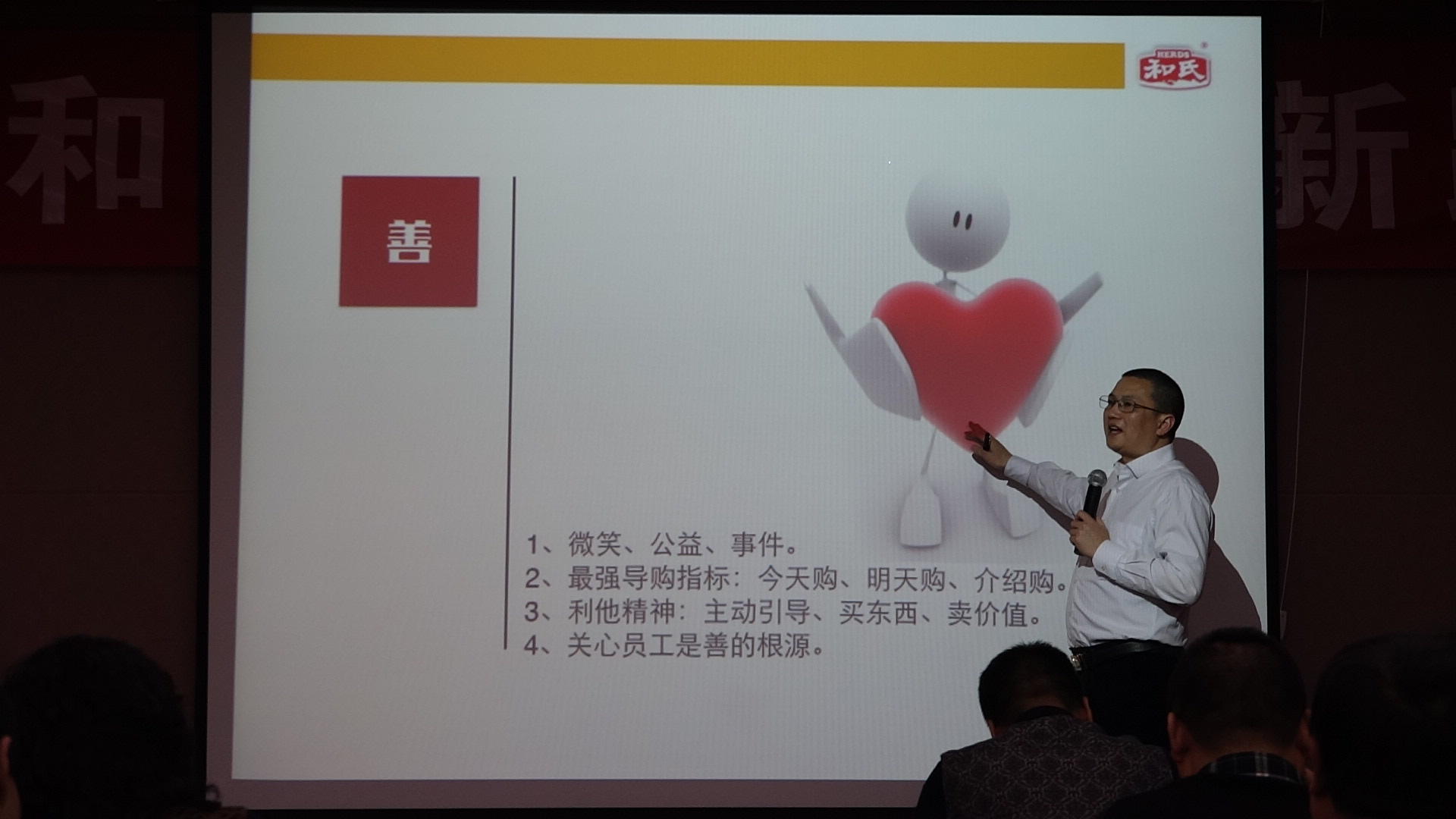 20160217155141_81886 4118云顶集团·(中国)股份有限公司