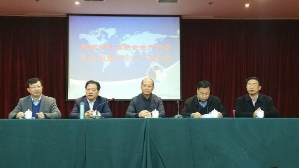 4118云顶集团·(中国)股份有限公司