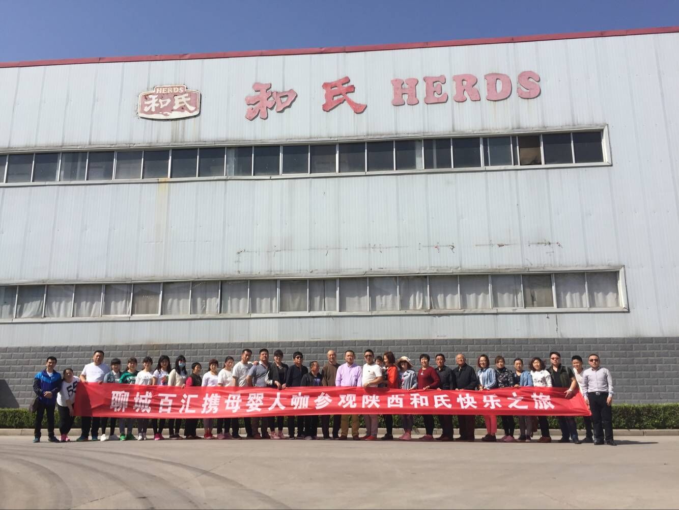 4118云顶集团·(中国)股份有限公司