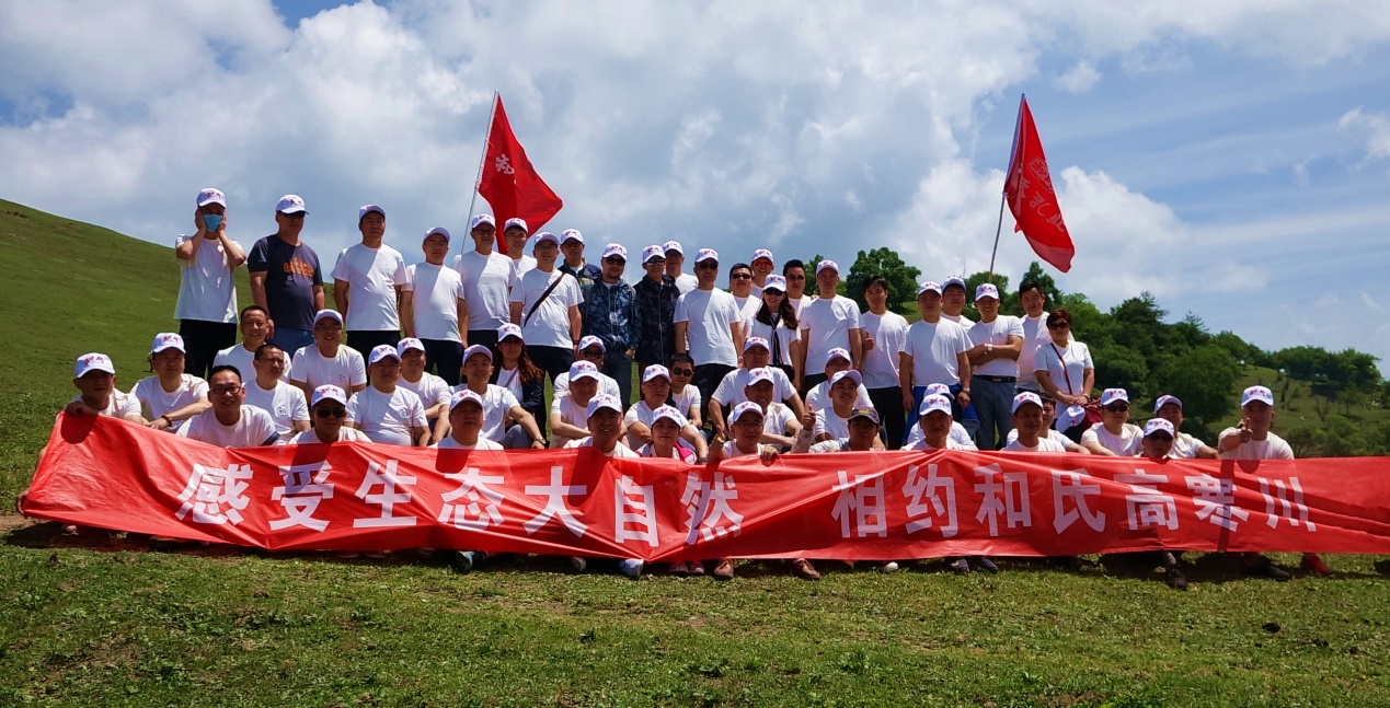 4118云顶集团·(中国)股份有限公司