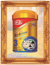20160714165948_99247 4118云顶集团·(中国)股份有限公司