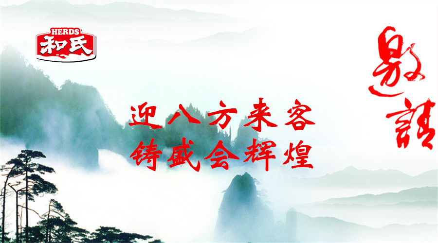 4118云顶集团·(中国)股份有限公司