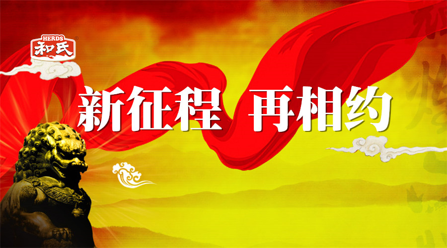 4118云顶集团·(中国)股份有限公司