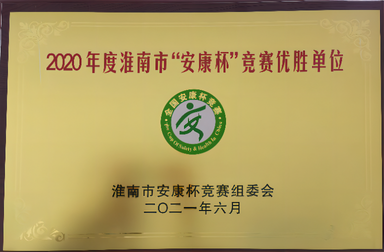2020ȻСʤλ